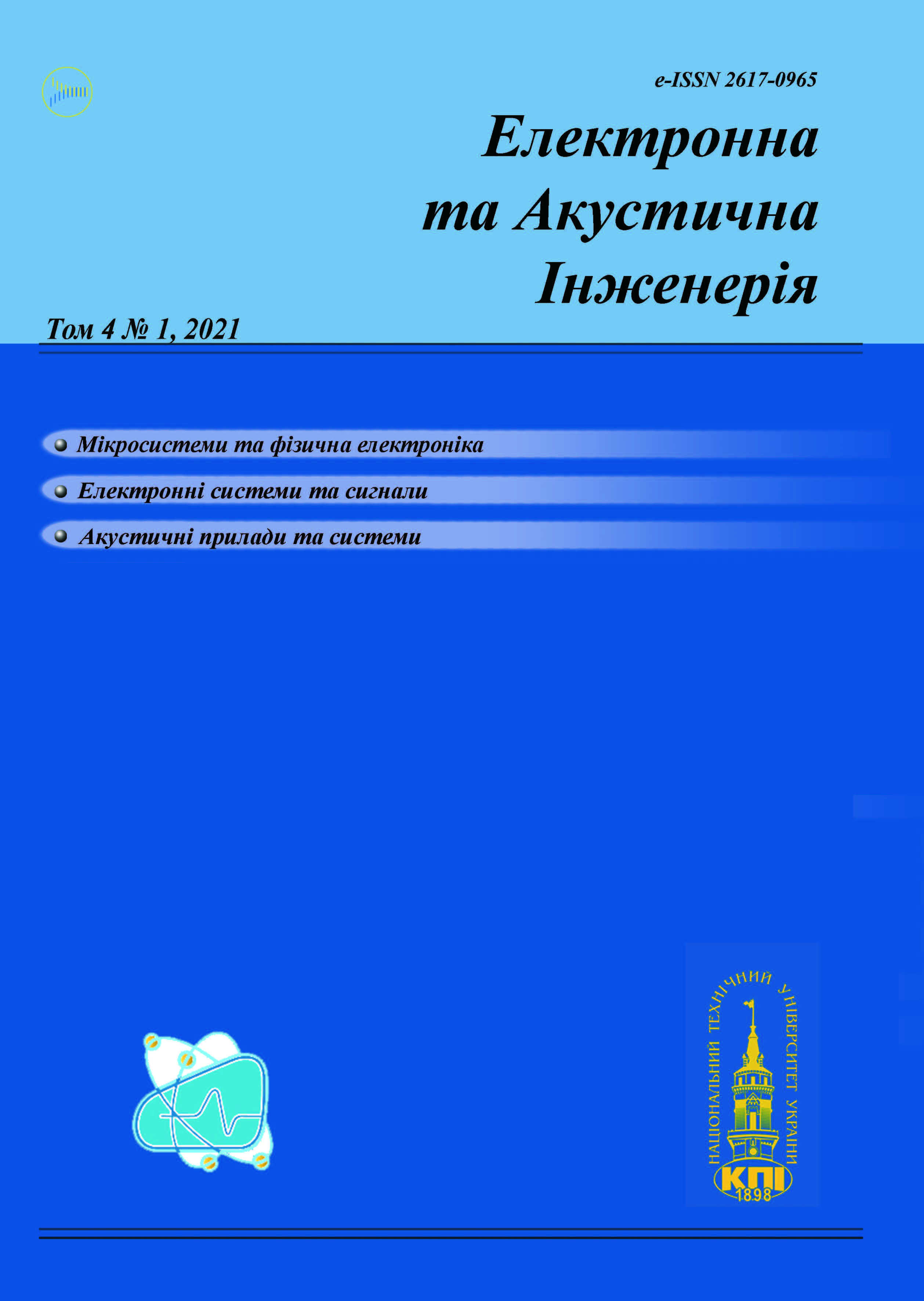 Vol. 4 No. 1 (2021)