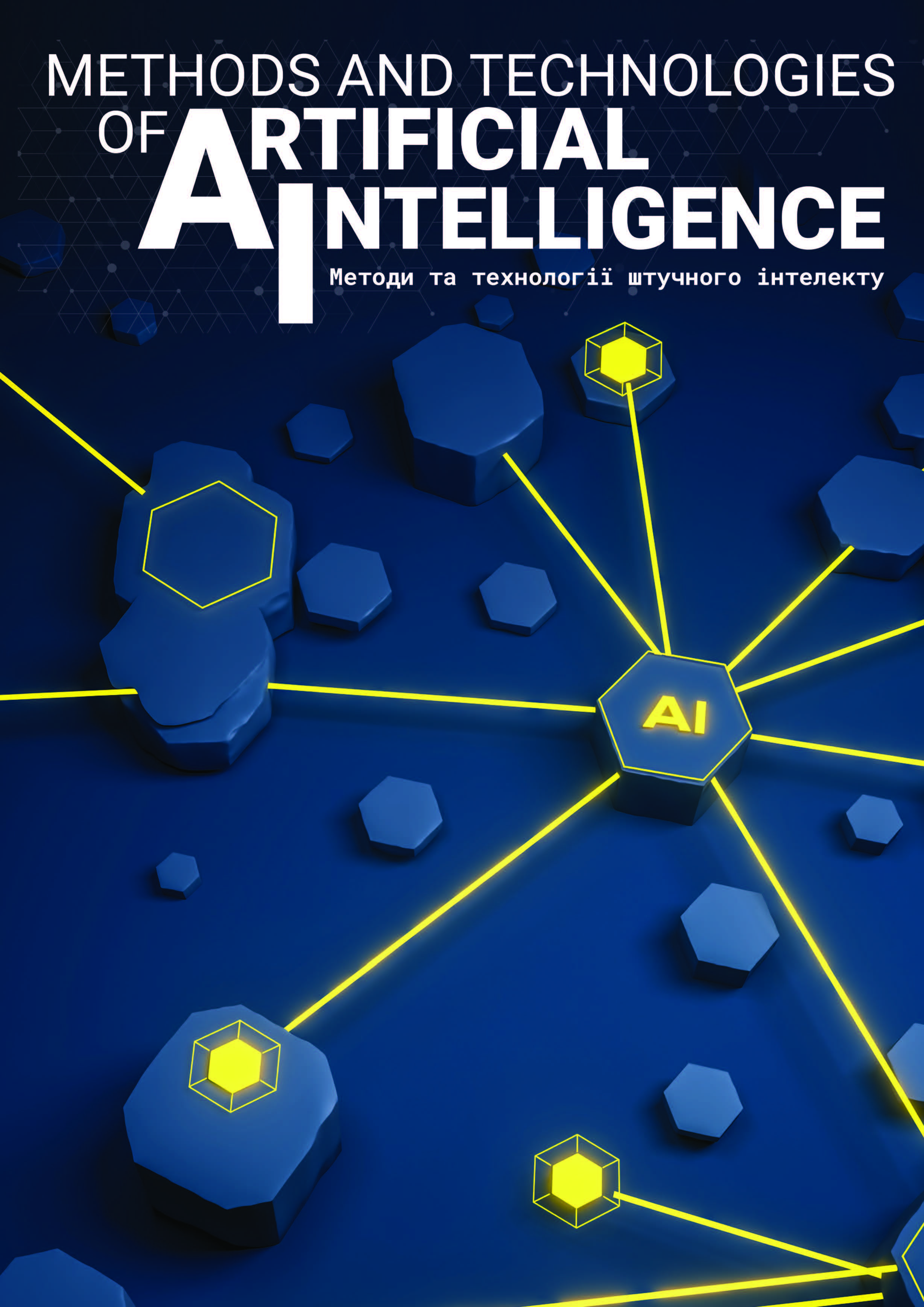 Methods and Technologies of Artificial Intelligence is a peer-reviewed scientific journal. The journal aims to develop the field of artificial intelligence in light of the relevance and demand for new research and knowledge, provide researchers in the field of artificial intelligence with a high-quality platform for publications, promote the development of the scientific community in Ukraine, integrate it into the international academic community through high-quality scientific materials and an open access policy, and to improve the quality of publications by adhering to a policy of integrity and verifying the authenticity of data and materials.